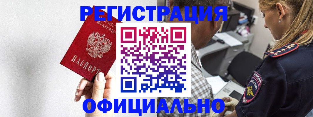 пропишу в квартире в Беломорске