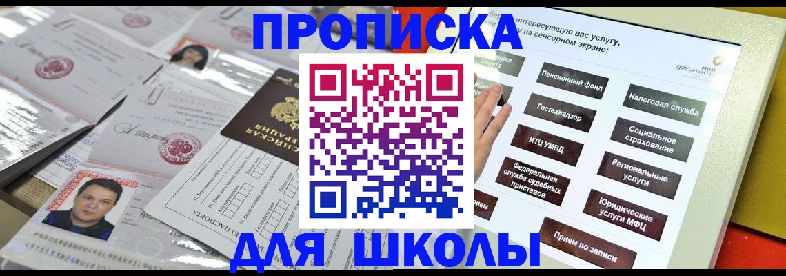 пропишу в квартире в Беломорске